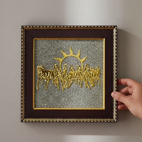 7 Horses Pyrite Frame