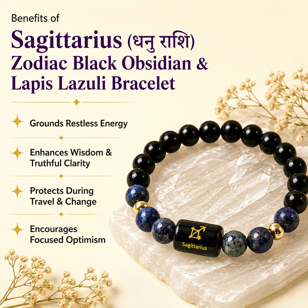 Sagittarius Zodiac Bracelet — Black Obsidian & Lapis Lazuli (Dhanu Rashi)