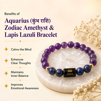 Aquarius Zodiac Bracelet — Amethyst & Lapis Lazuli (Kumbh Rashi)