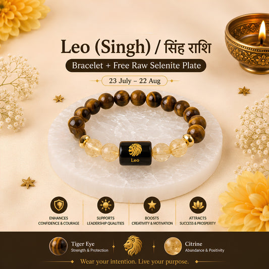 Leo Zodiac Bracelet — Tiger Eye & Citrine (Singh Rashi)