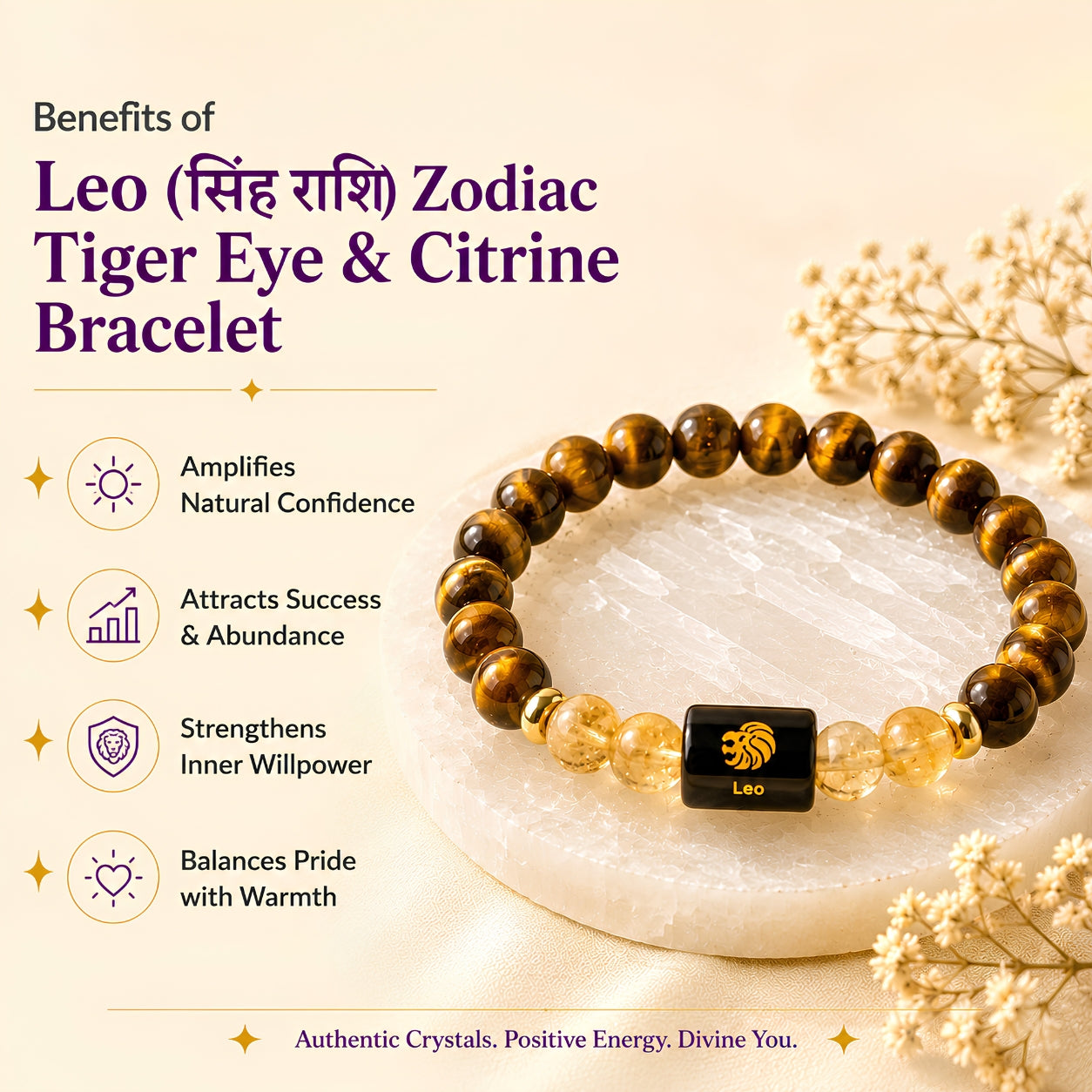 Leo Zodiac Bracelet — Tiger Eye & Citrine (Singh Rashi)