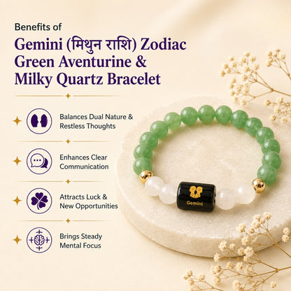 Gemini Zodiac Bracelet — Green Aventurine & Milky Quartz (Mithun Rashi)