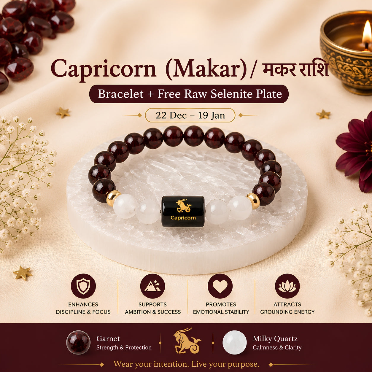 Capricorn Zodiac Bracelet — Garnet & Milky Quartz (Makar Rashi)
