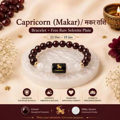 Capricorn Zodiac Bracelet — Garnet & Milky Quartz (Makar Rashi)