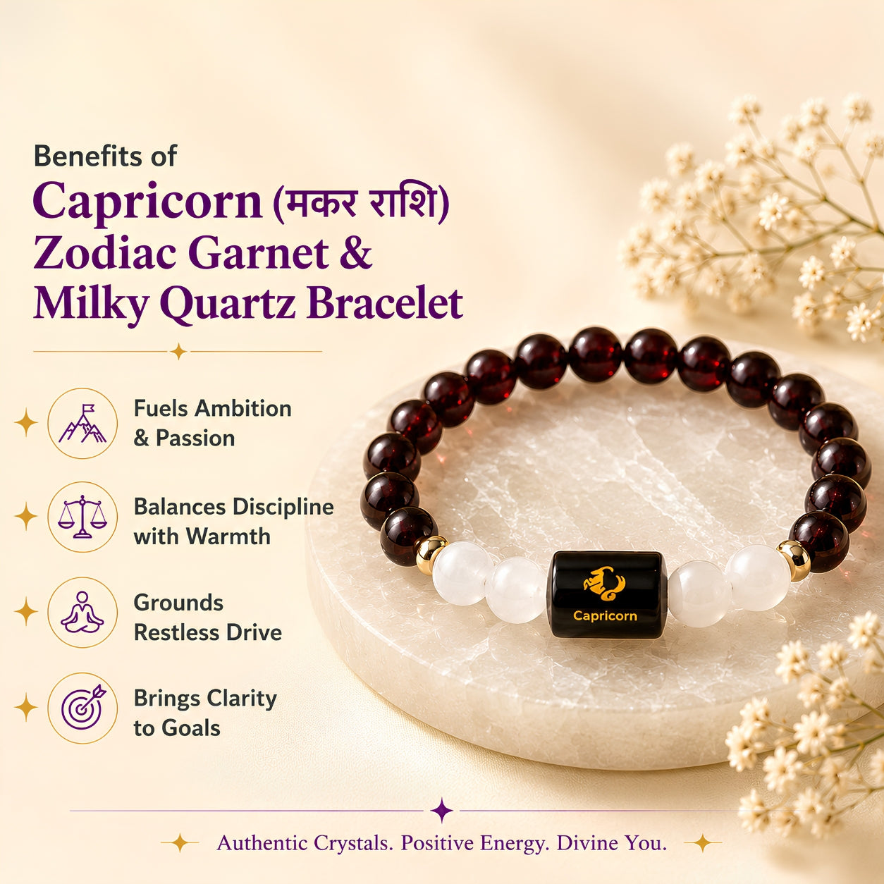 Capricorn Zodiac Bracelet — Garnet & Milky Quartz (Makar Rashi)