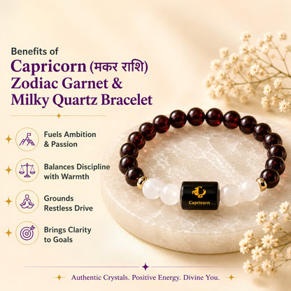 Capricorn Zodiac Bracelet — Garnet & Milky Quartz (Makar Rashi)