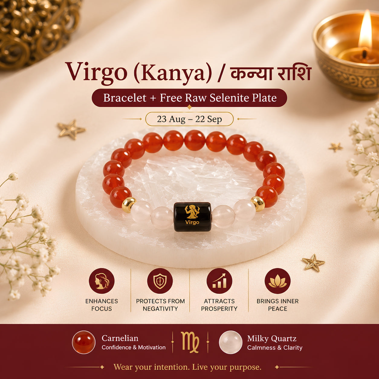 Virgo Zodiac Bracelet — Carnelian & Milky Quartz (Kanya Rashi)