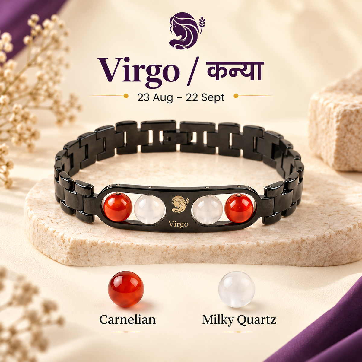 Virgo (कन्या राशि) Zodiac Metal Bracelet — Carnelian & Milky Quartz