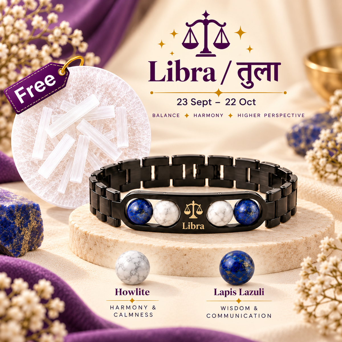 Libra (तुला राशि) Zodiac Metal Bracelet — Lapis Lazuli & Howlite + Free Raw Selenite