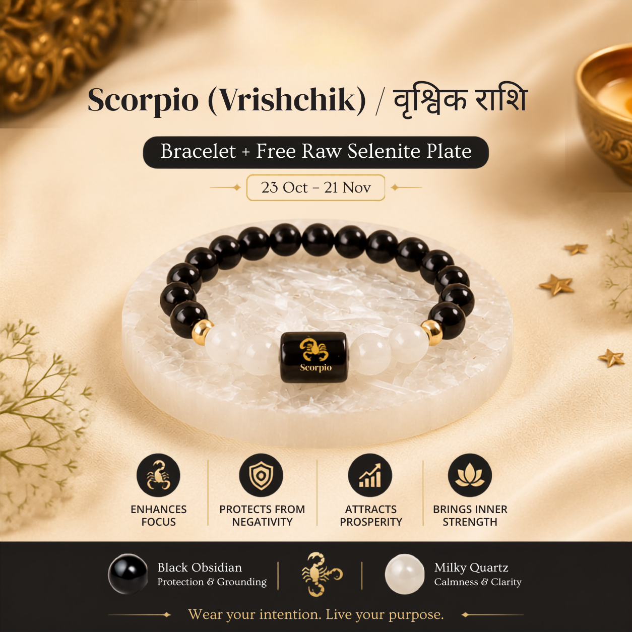 Scorpio Zodiac Bracelet – Black Obsidian & Milky Quartz (Vrishchik Rashi)