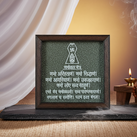 Navkar Mantra Frame for Peaceful Living