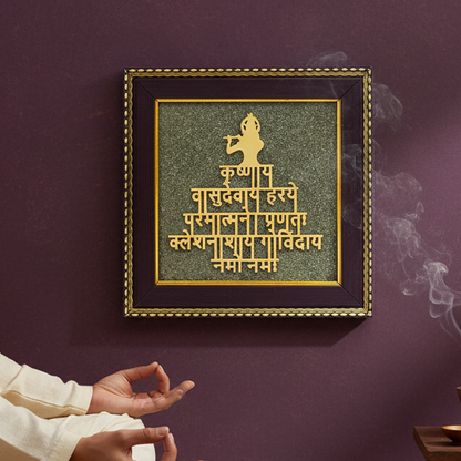 Krishna Mantra Frame on Raw Pyrite 6*6 Inch