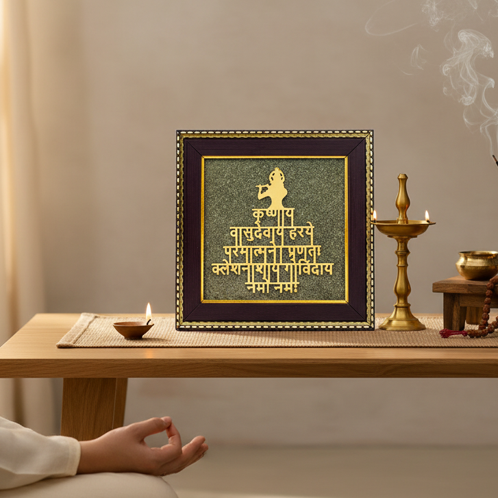 Krishna Mantra Frame on Raw Pyrite 6*6 Inch