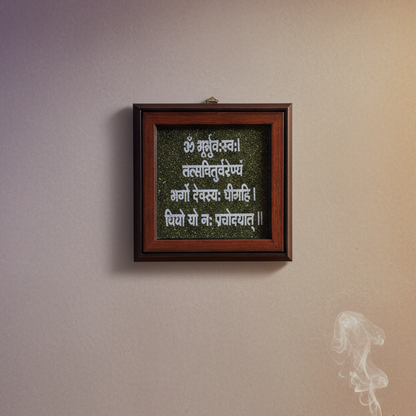 Gayatri Mantra Crystal Frame for Wisdom, Peace & Positive Energy