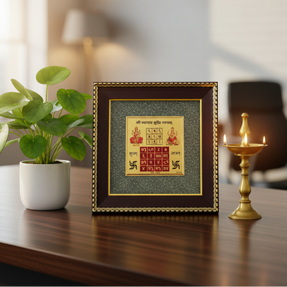Vyapar Vriddhi Yantra Raw Pyrite Frame