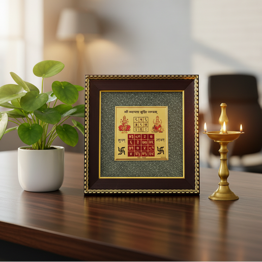 Vyapar Vriddhi Yantra on Raw Pyrite Frame for Business Growth & Financial Stability