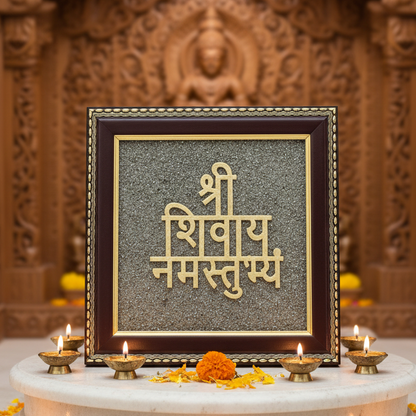 Shivaya Namastubhyam Raw Pyrite Frame for Protection, Clarity & Peace