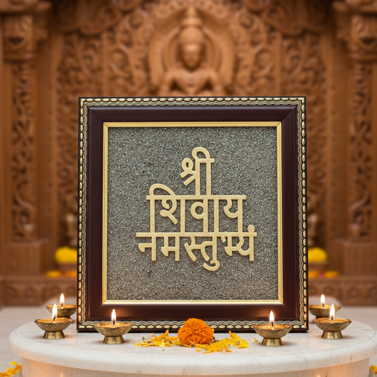 Shivaya Namastubhyam Raw Pyrite Frame for Protection, Clarity & Peace
