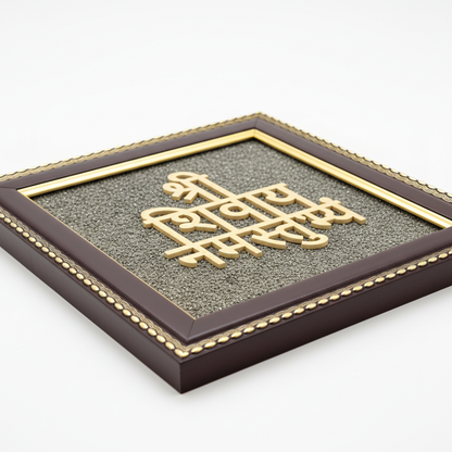 Shivaya Namastubhyam Raw Pyrite Frame for Protection, Clarity & Peace