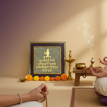 Krishna Mantra Frame on Raw Pyrite 6*6 Inch