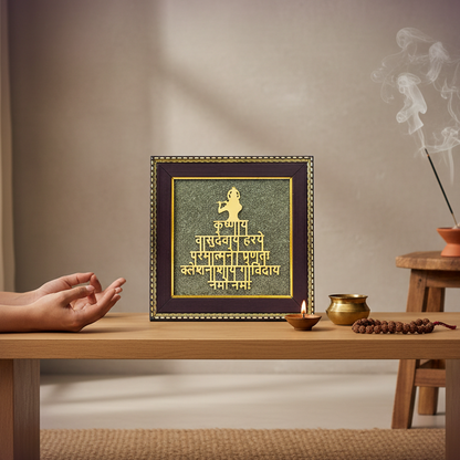 Krishna Mantra Frame on Raw Pyrite 6*6 Inch