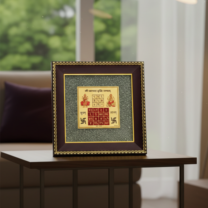 Vyapar Vriddhi Yantra Raw Pyrite Frame